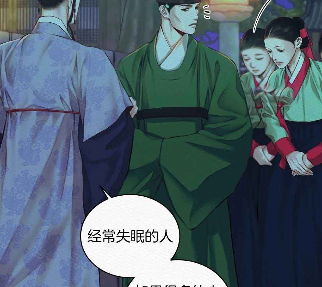 《鬼夜曲》漫画最新章节第19话免费下拉式在线观看章节第【14】张图片