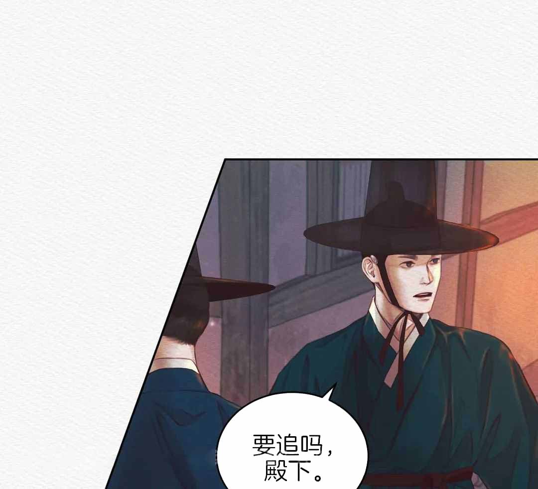 《鬼夜曲》漫画最新章节第26话免费下拉式在线观看章节第【1】张图片