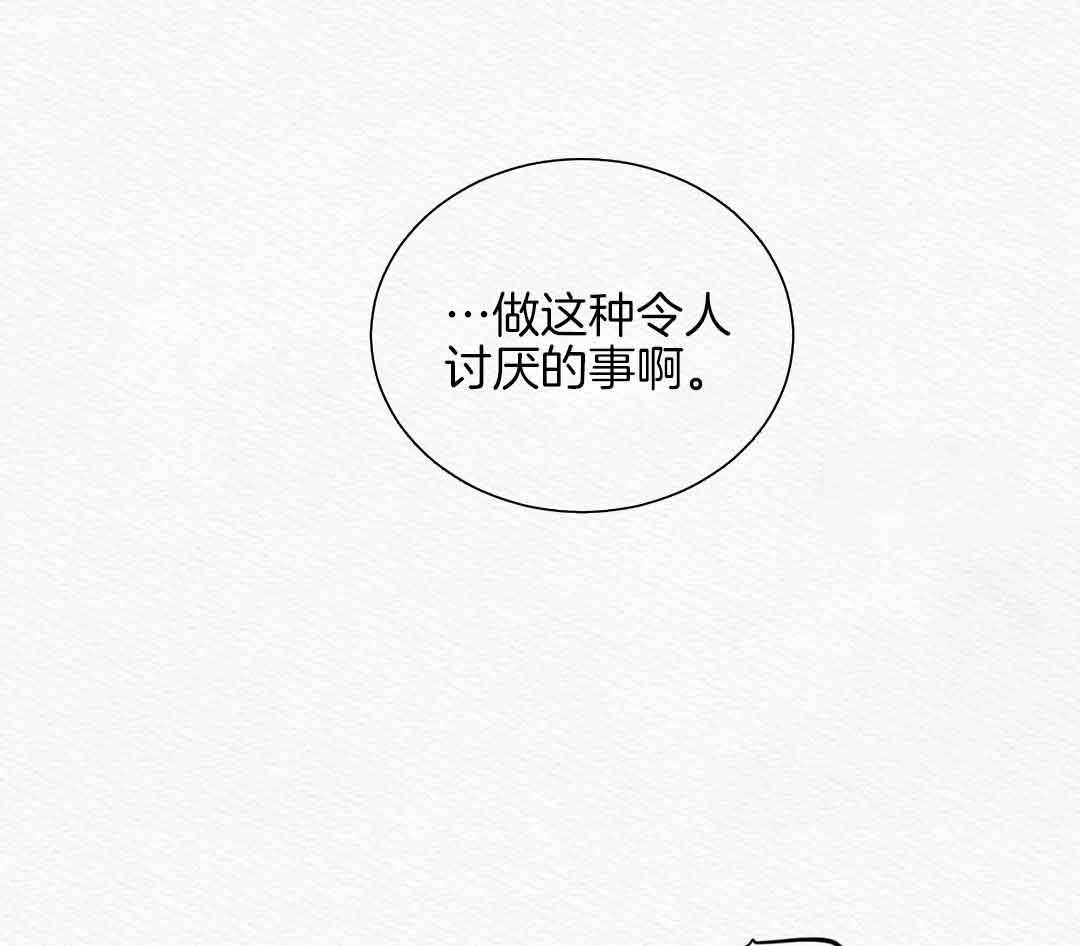 《鬼夜曲》漫画最新章节第20话免费下拉式在线观看章节第【16】张图片