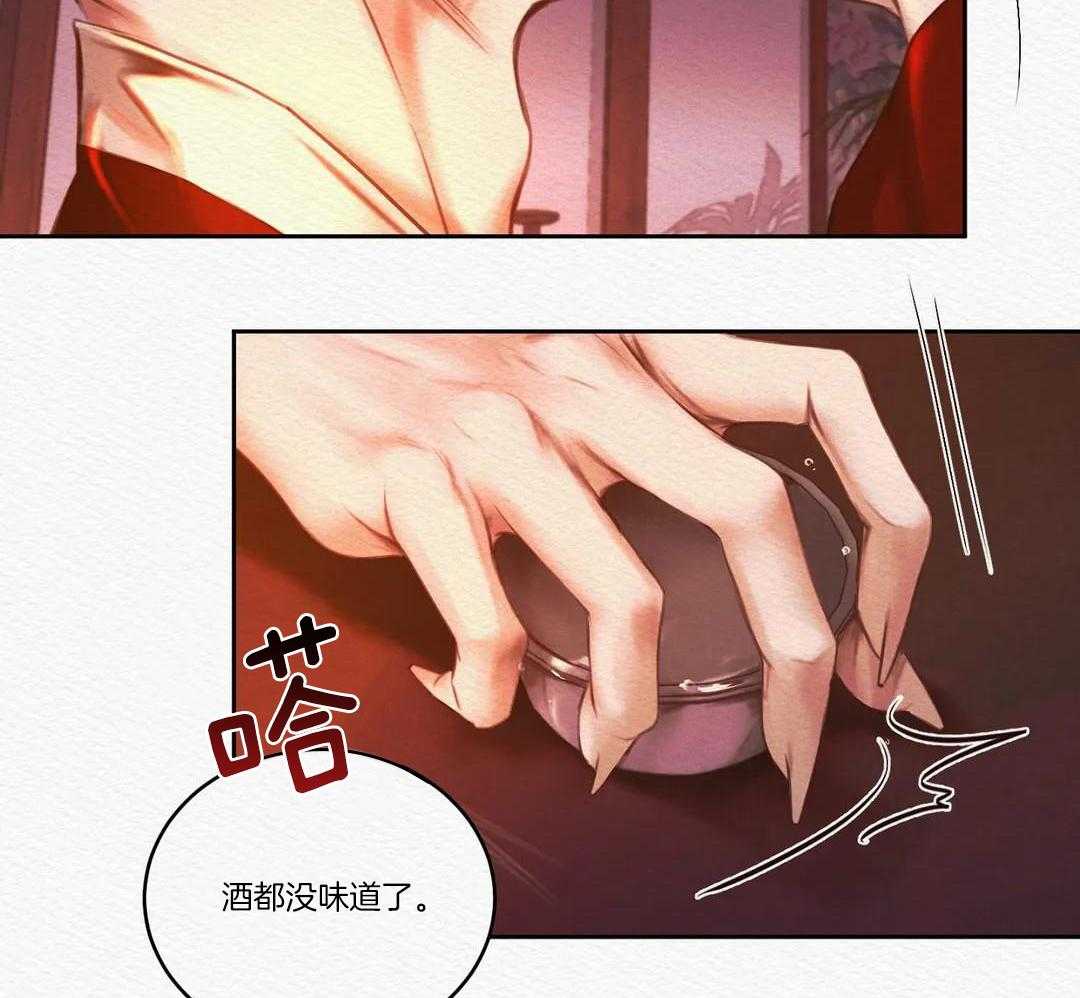 《鬼夜曲》漫画最新章节第29话免费下拉式在线观看章节第【27】张图片