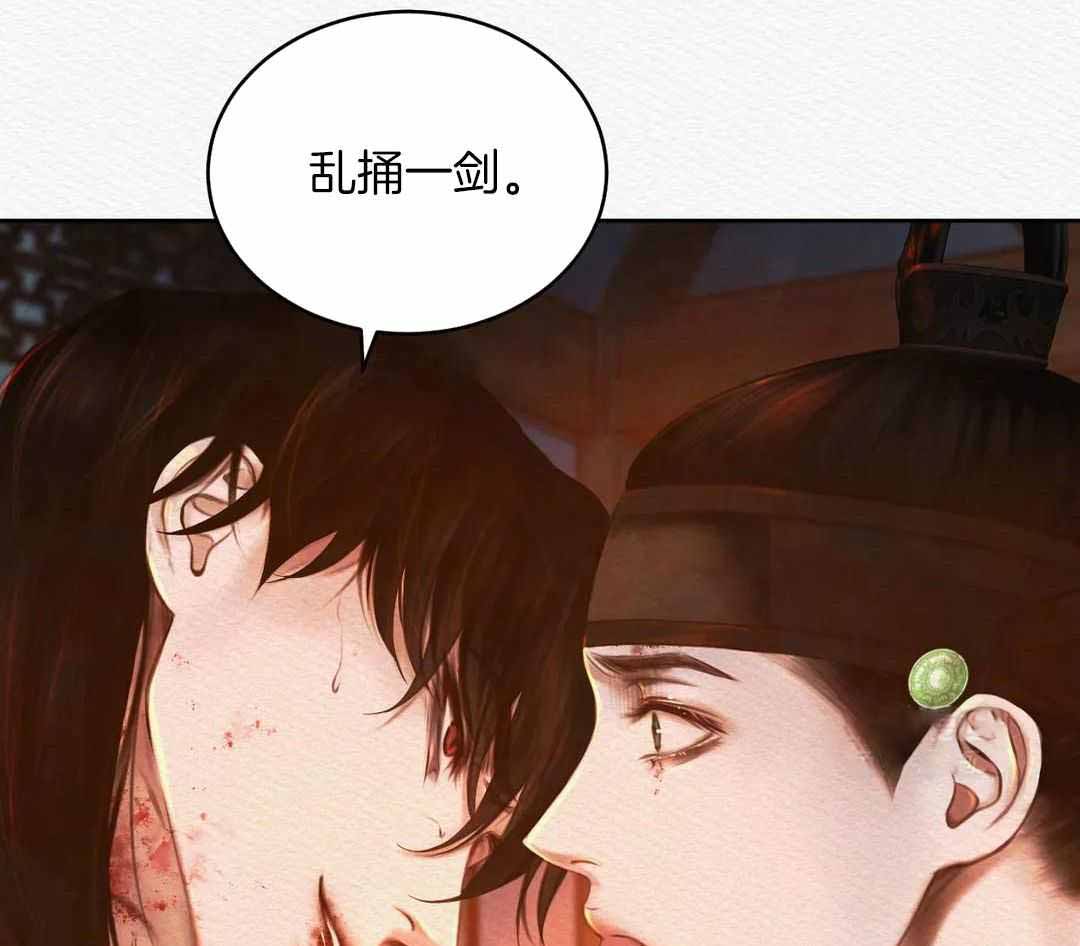 《鬼夜曲》漫画最新章节第31话免费下拉式在线观看章节第【35】张图片