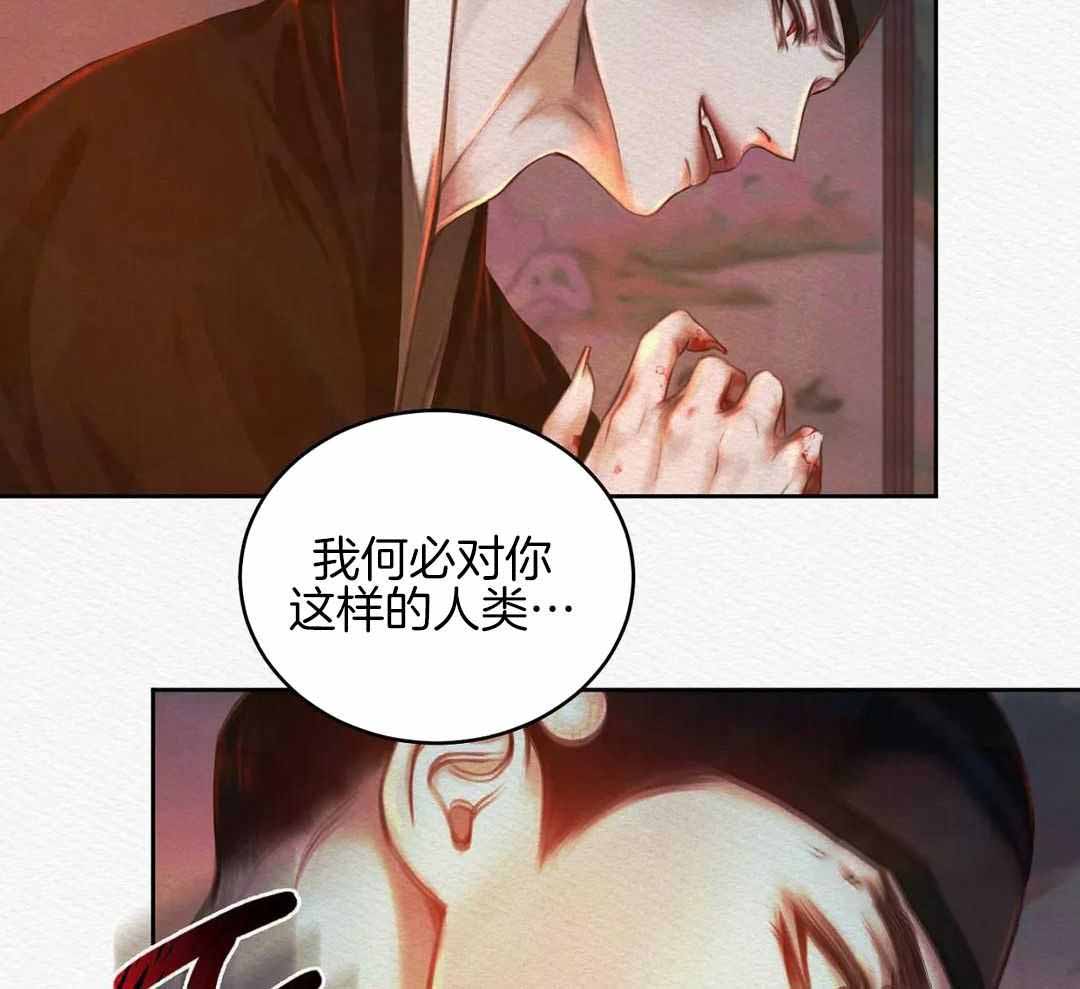 《鬼夜曲》漫画最新章节第31话免费下拉式在线观看章节第【18】张图片