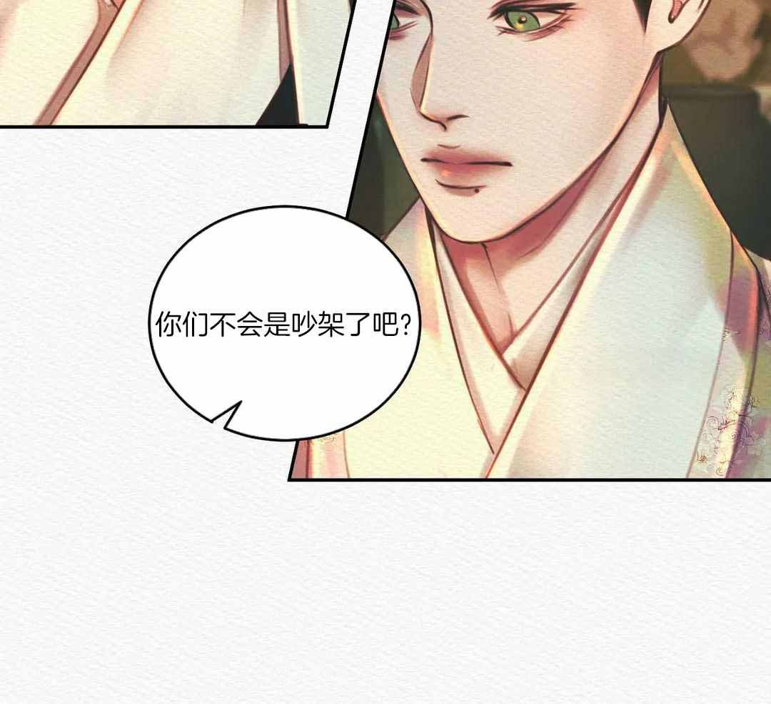 《鬼夜曲》漫画最新章节第52话免费下拉式在线观看章节第【38】张图片