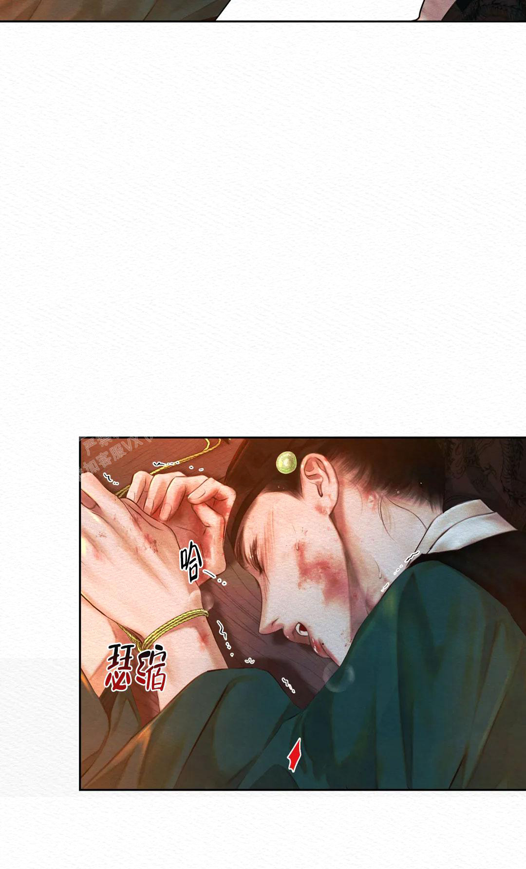 《鬼夜曲》漫画最新章节第33话免费下拉式在线观看章节第【4】张图片