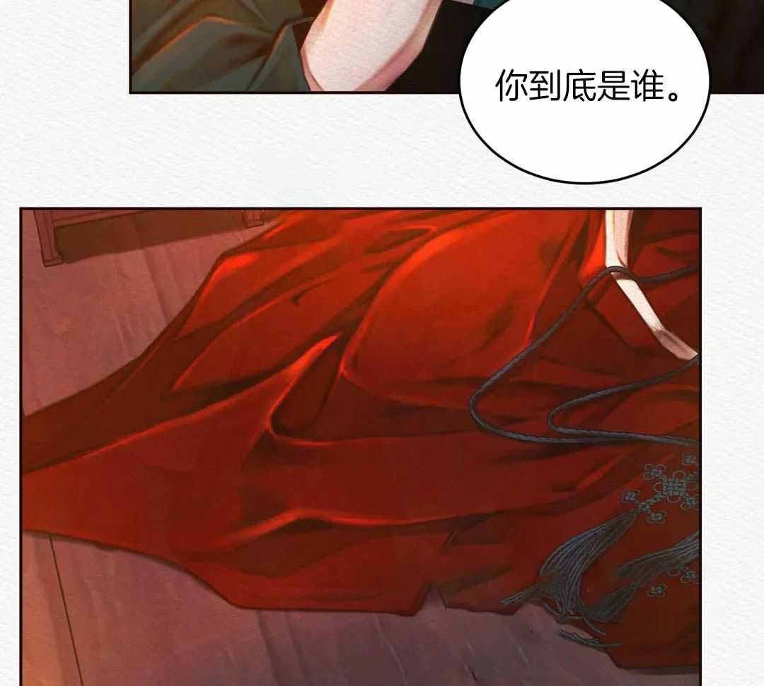 《鬼夜曲》漫画最新章节第30话免费下拉式在线观看章节第【26】张图片