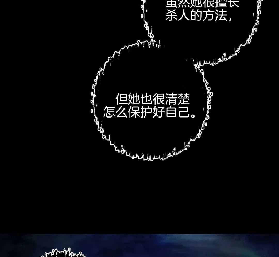 《鬼夜曲》漫画最新章节第24话免费下拉式在线观看章节第【26】张图片