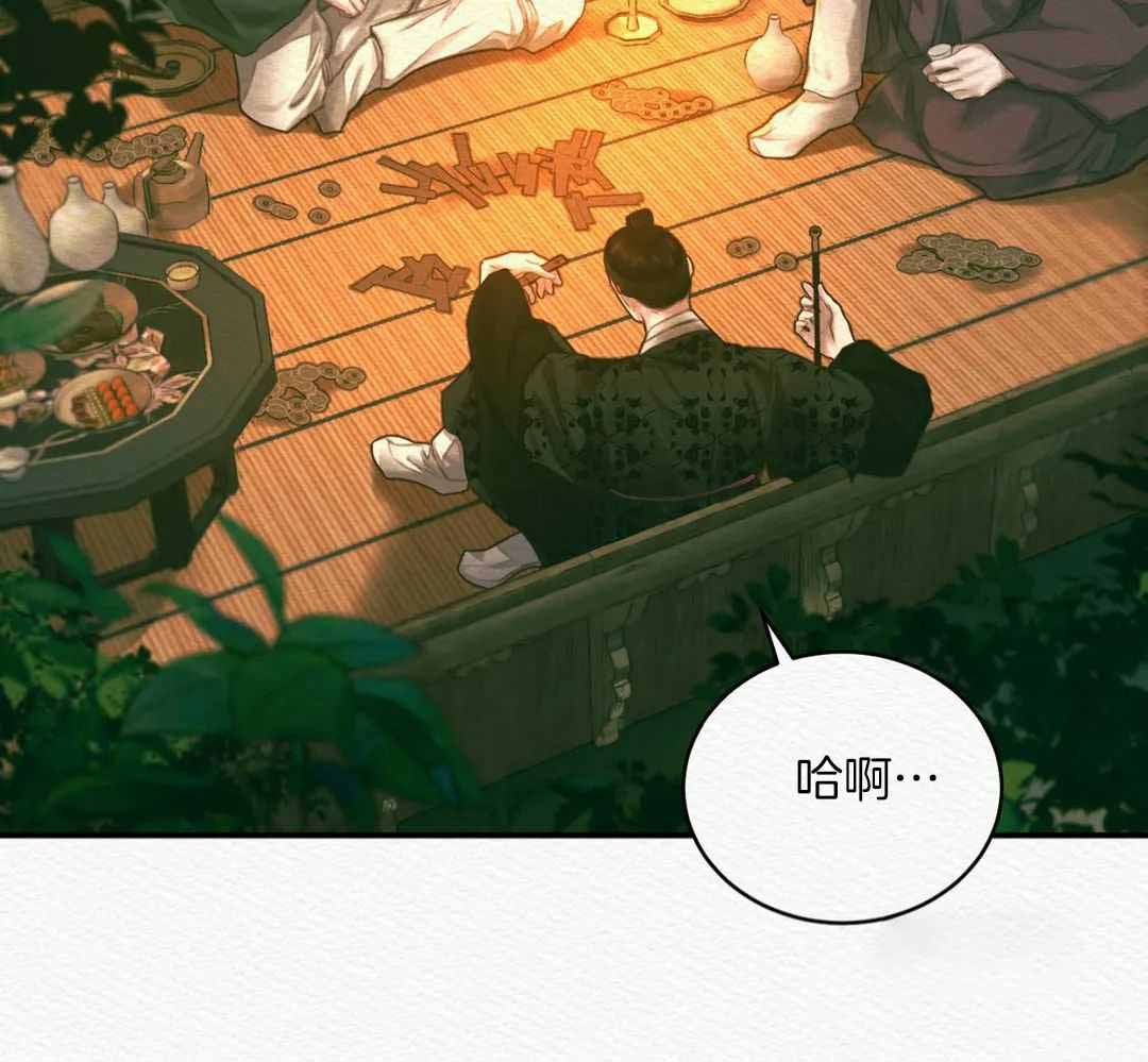 《鬼夜曲》漫画最新章节第55话免费下拉式在线观看章节第【51】张图片