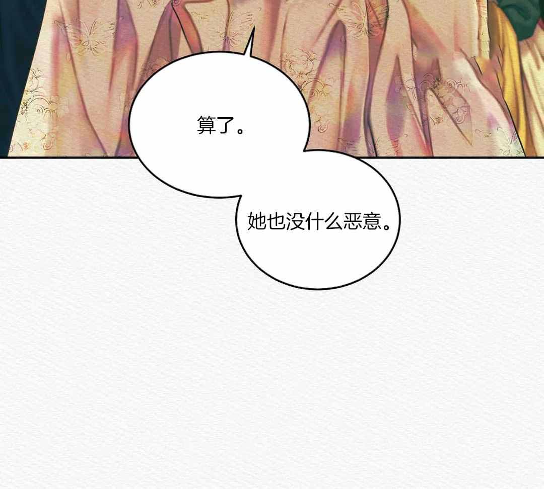 《鬼夜曲》漫画最新章节第49话免费下拉式在线观看章节第【34】张图片