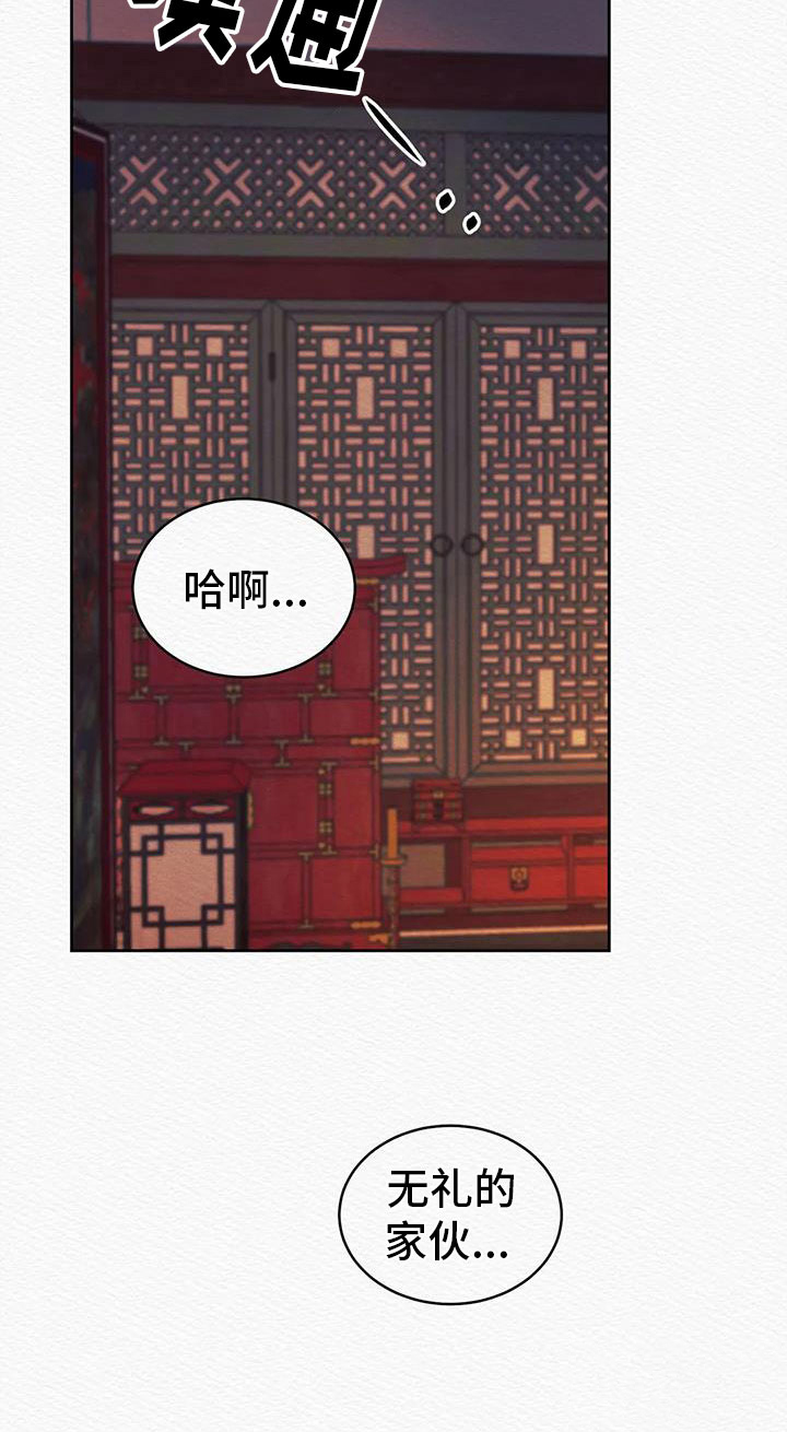 《鬼夜曲》漫画最新章节第45话免费下拉式在线观看章节第【16】张图片