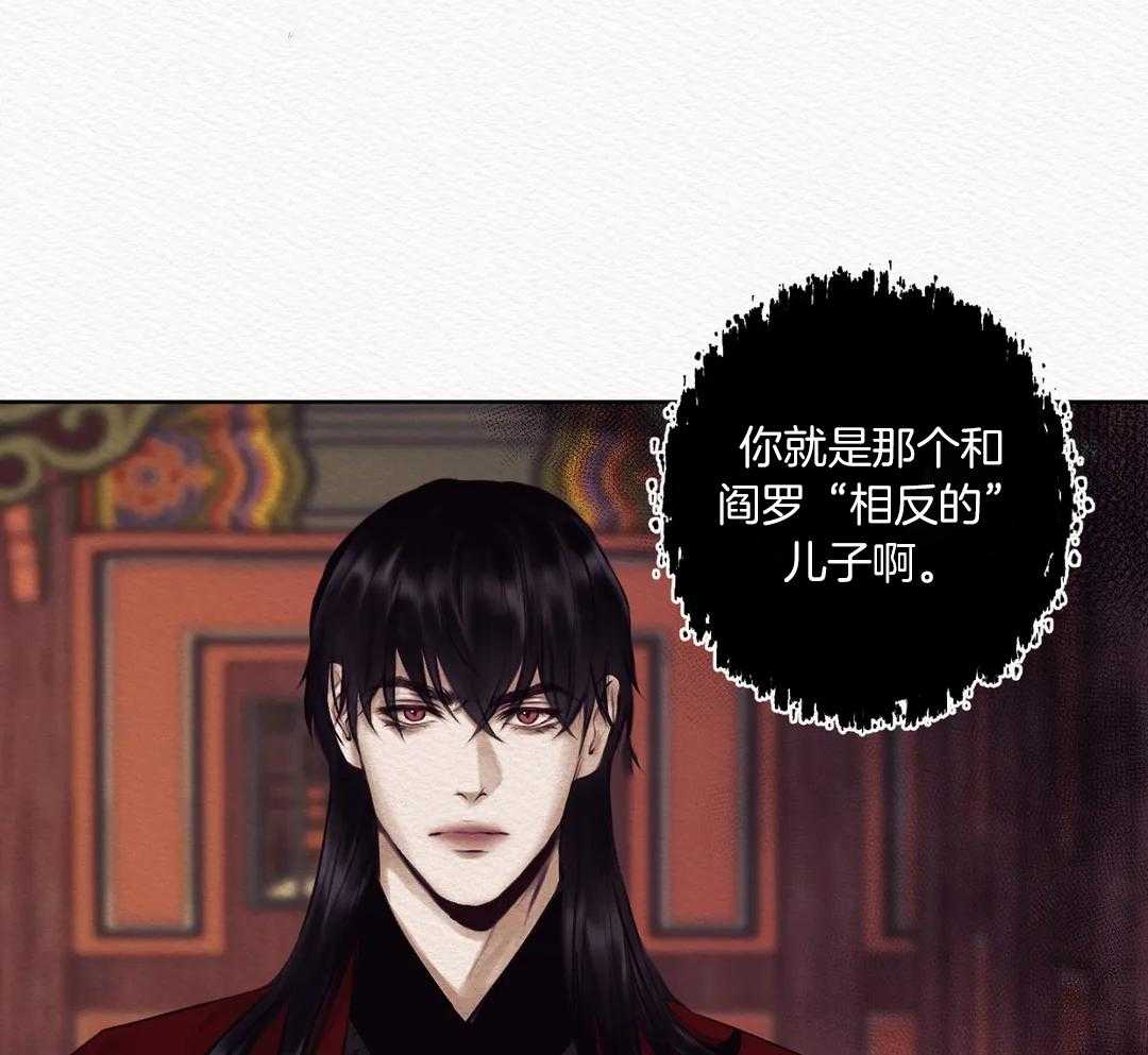 《鬼夜曲》漫画最新章节第15话免费下拉式在线观看章节第【55】张图片