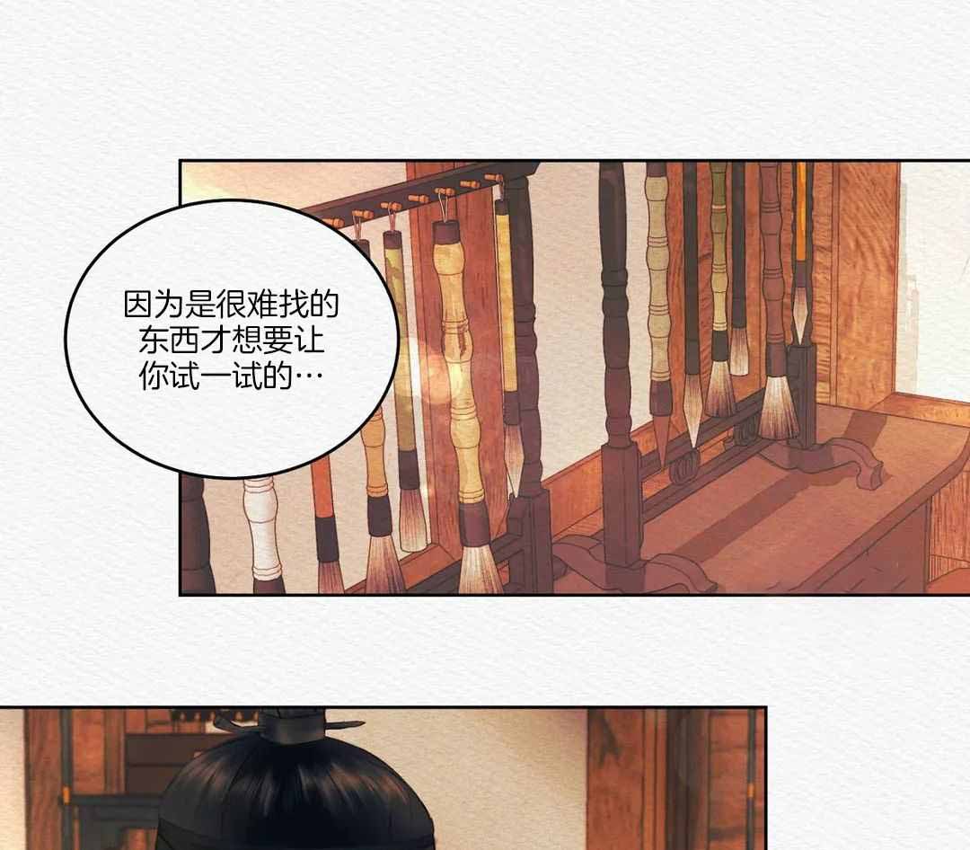 《鬼夜曲》漫画最新章节第17话免费下拉式在线观看章节第【3】张图片