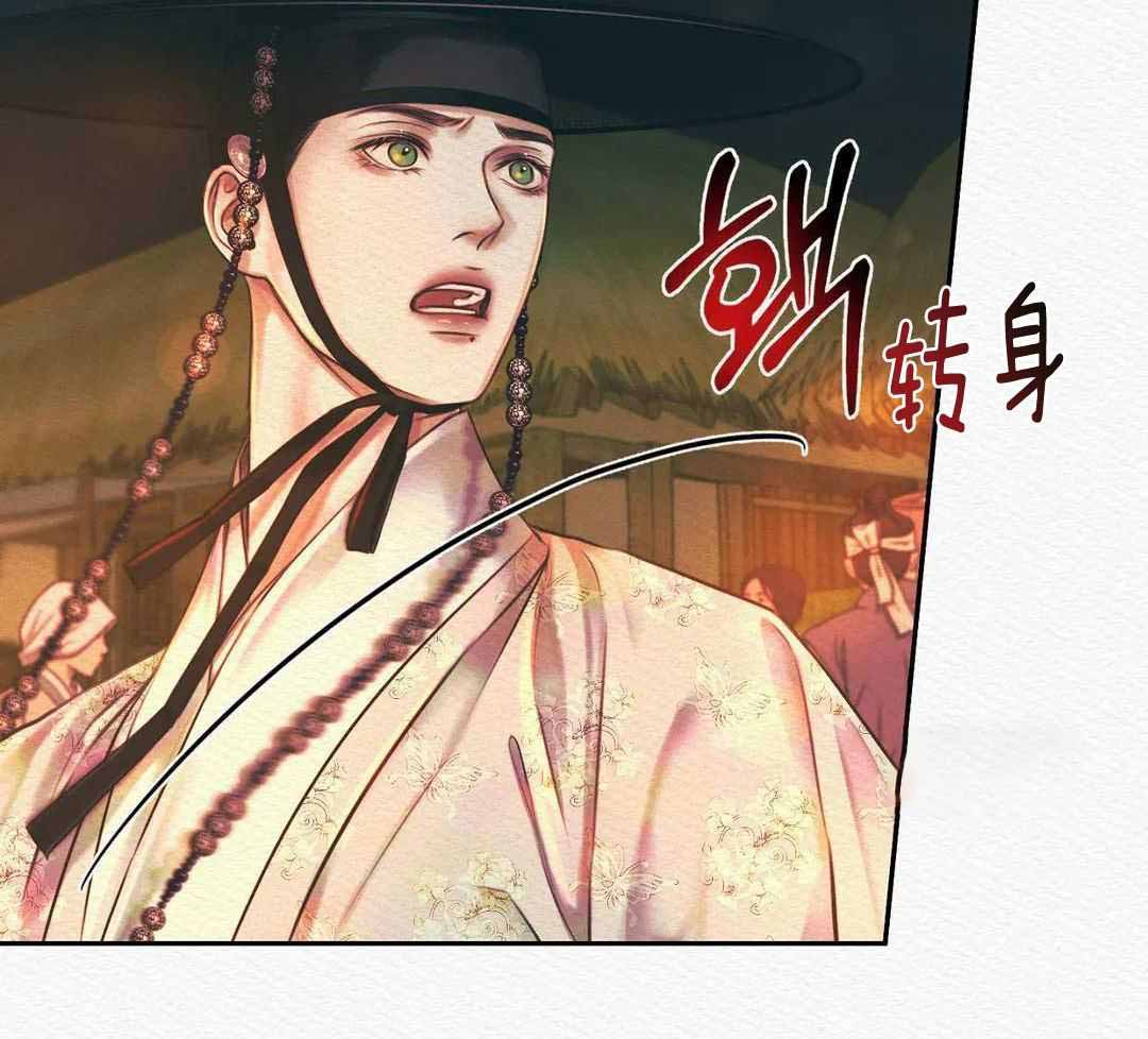 《鬼夜曲》漫画最新章节第52话免费下拉式在线观看章节第【12】张图片