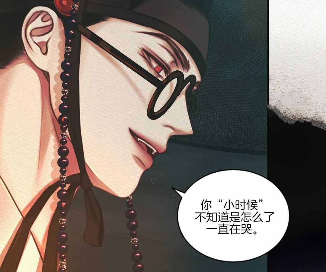 《鬼夜曲》漫画最新章节第51话免费下拉式在线观看章节第【42】张图片