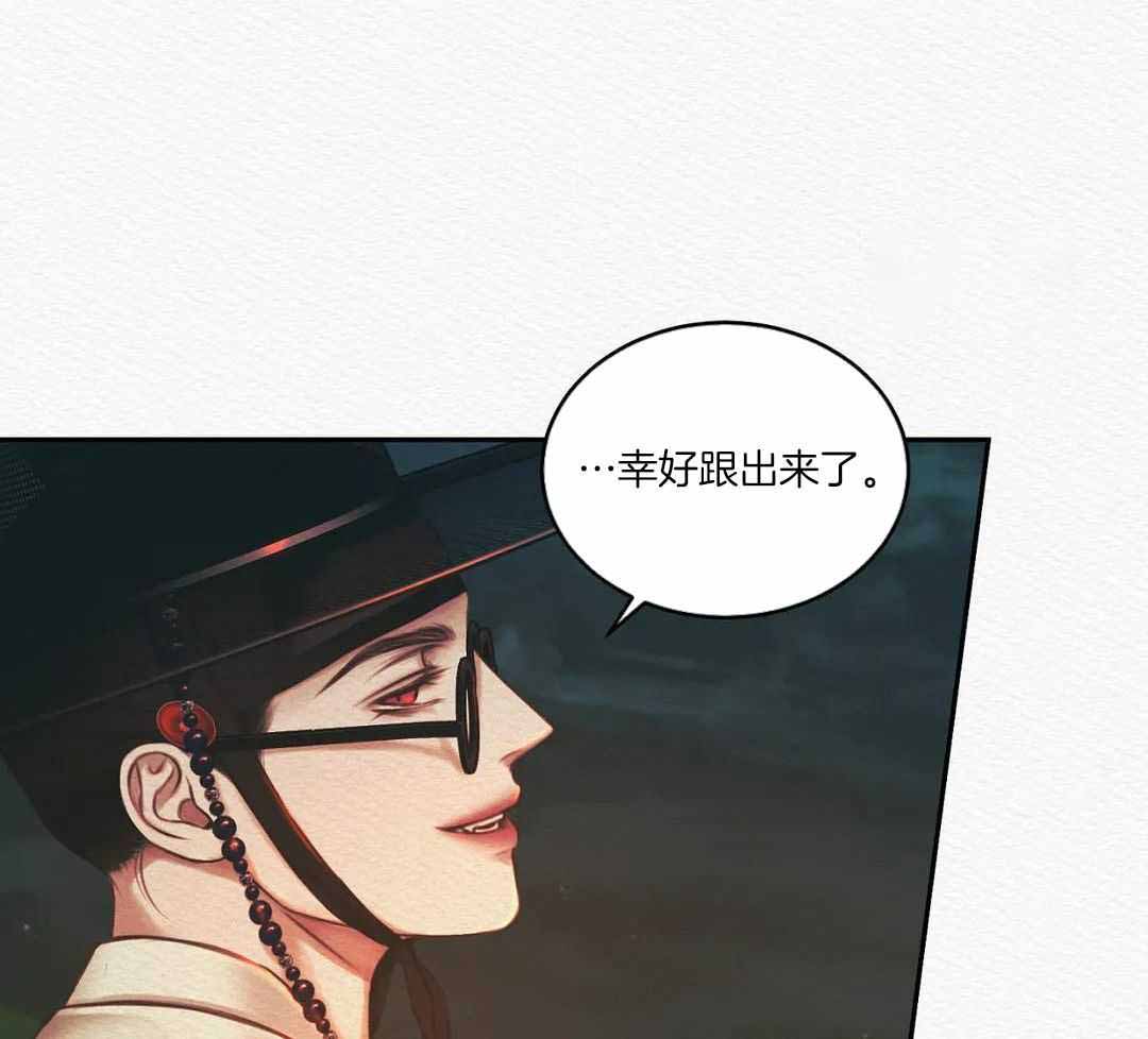 《鬼夜曲》漫画最新章节第52话免费下拉式在线观看章节第【4】张图片