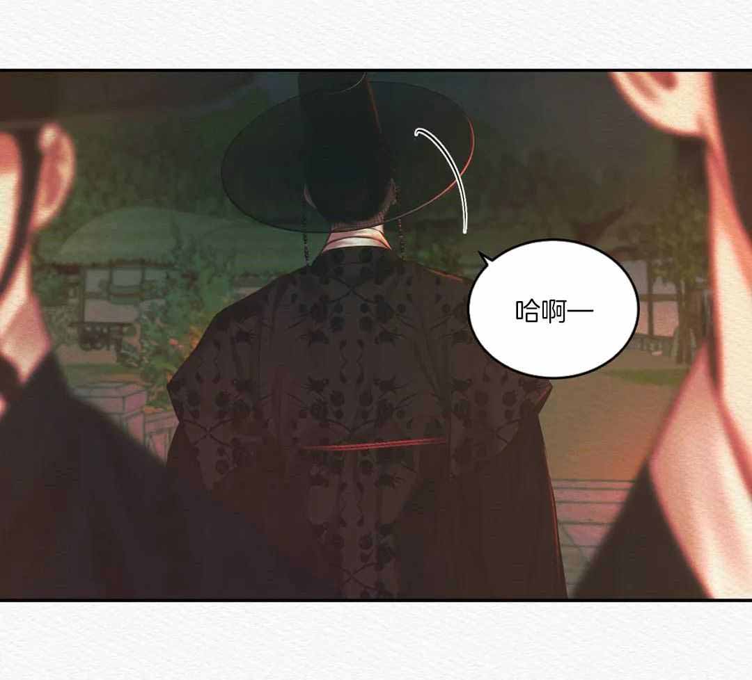 《鬼夜曲》漫画最新章节第52话免费下拉式在线观看章节第【3】张图片