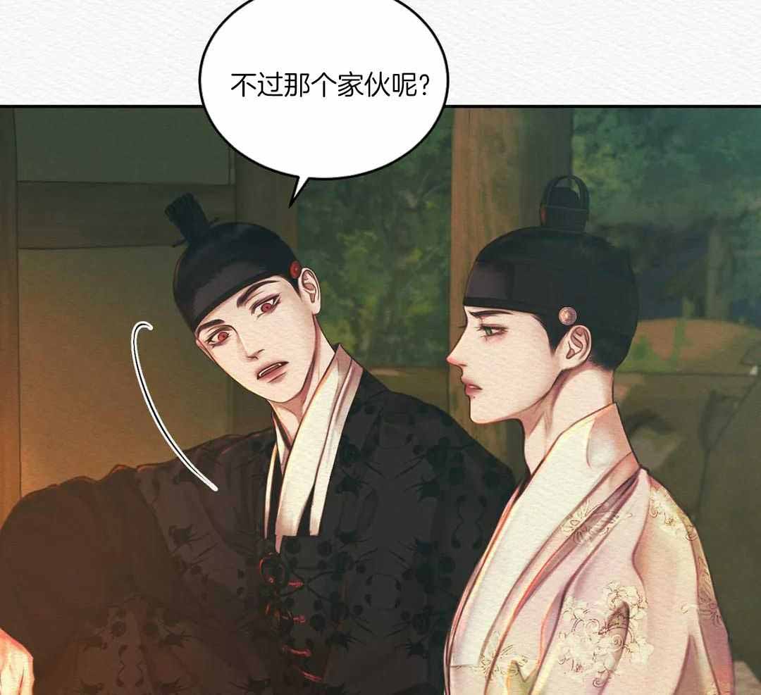 《鬼夜曲》漫画最新章节第52话免费下拉式在线观看章节第【33】张图片