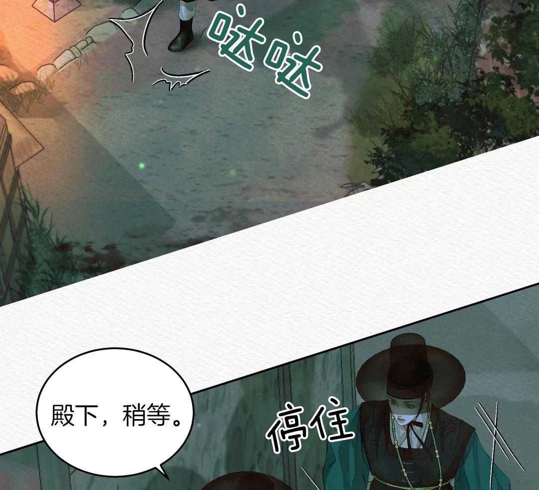 《鬼夜曲》漫画最新章节第26话免费下拉式在线观看章节第【23】张图片