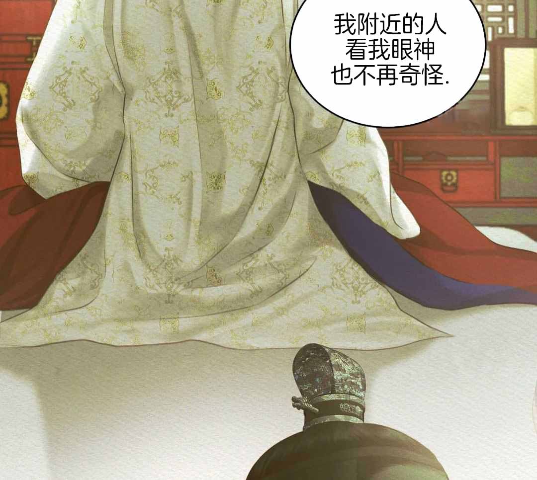 《鬼夜曲》漫画最新章节第58话免费下拉式在线观看章节第【30】张图片