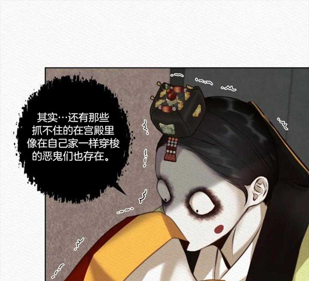 《鬼夜曲》漫画最新章节第15话免费下拉式在线观看章节第【1】张图片