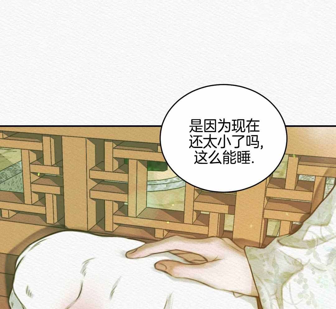 《鬼夜曲》漫画最新章节第58话免费下拉式在线观看章节第【16】张图片