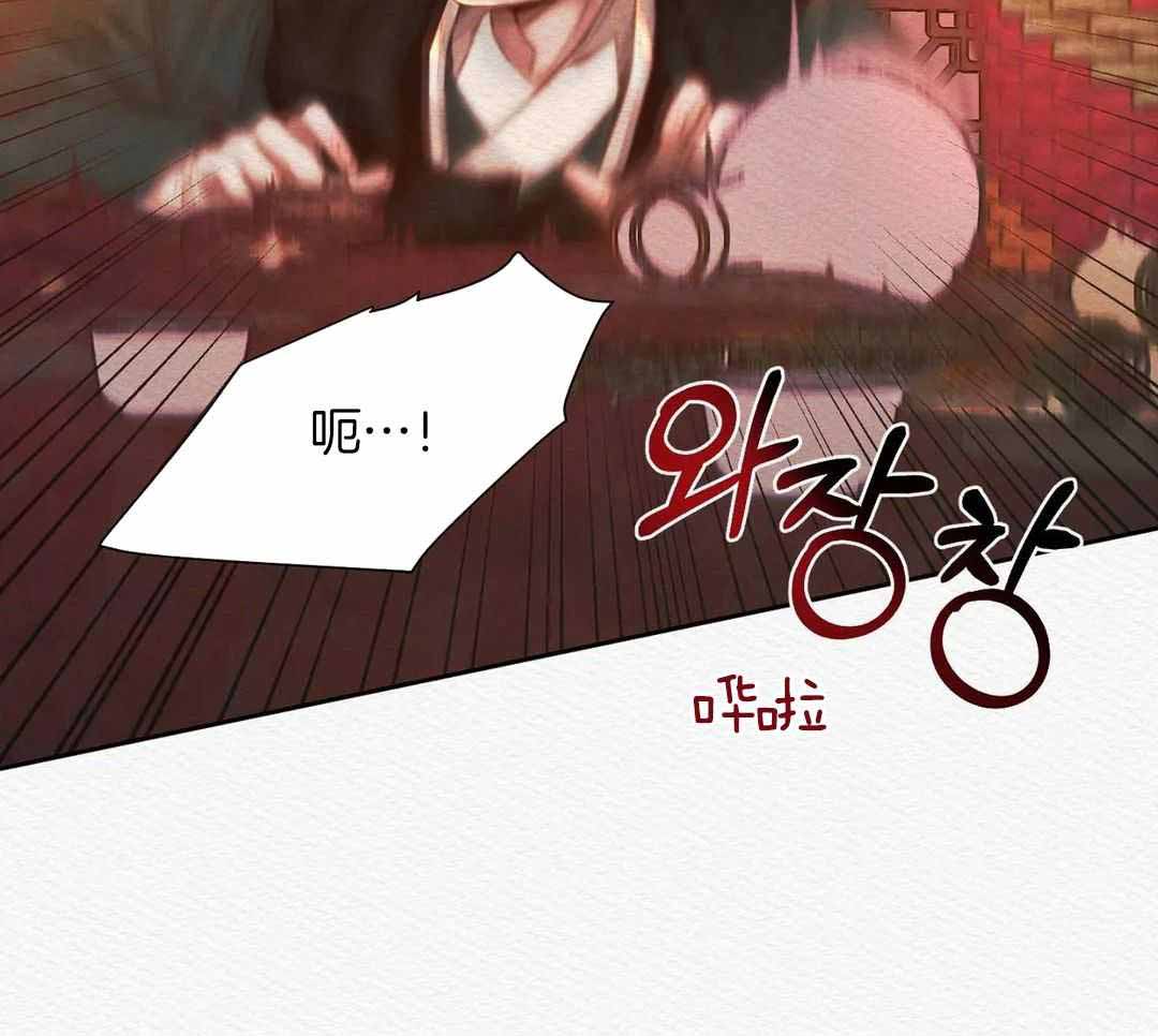 《鬼夜曲》漫画最新章节第30话免费下拉式在线观看章节第【15】张图片