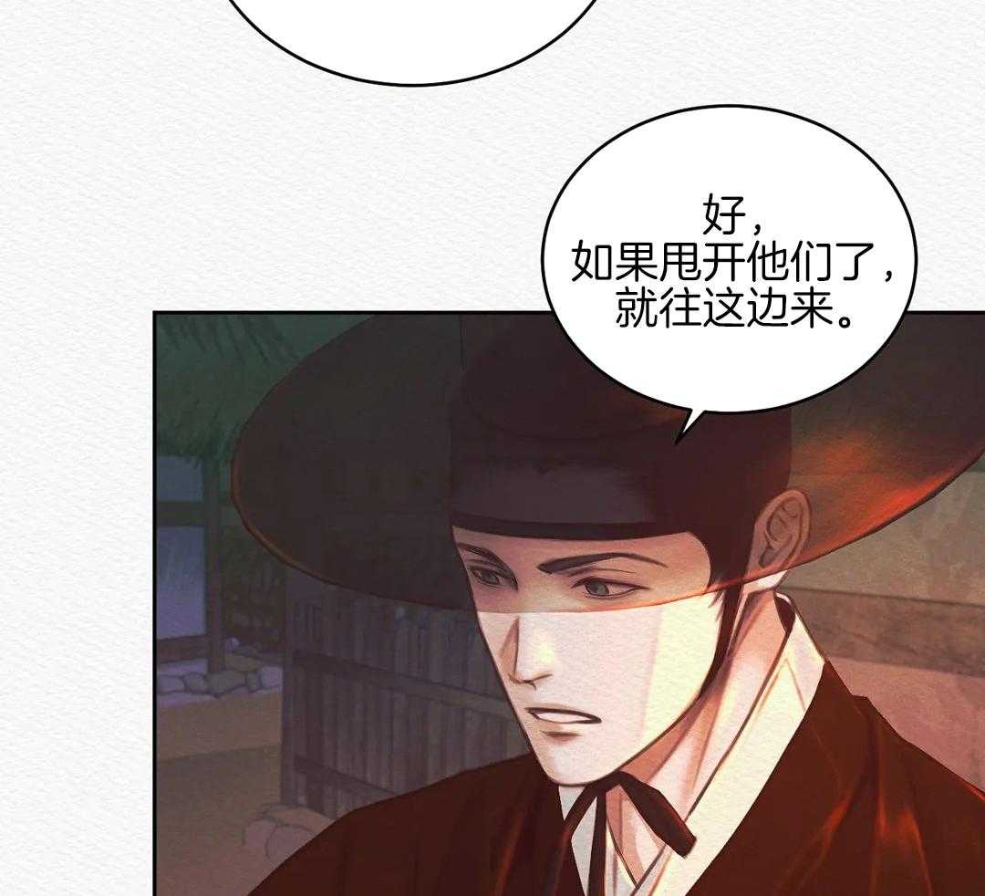 《鬼夜曲》漫画最新章节第26话免费下拉式在线观看章节第【12】张图片