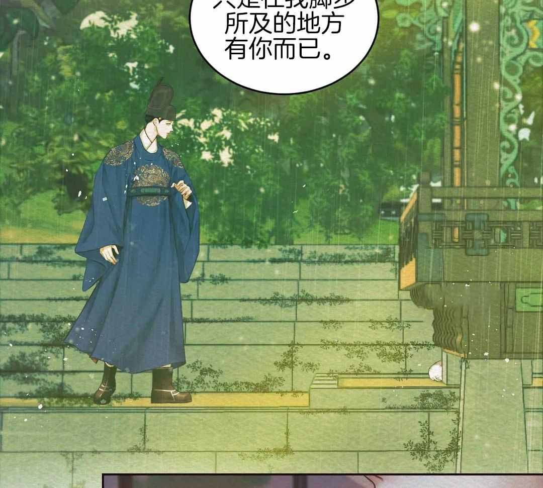 《鬼夜曲》漫画最新章节第30话免费下拉式在线观看章节第【40】张图片