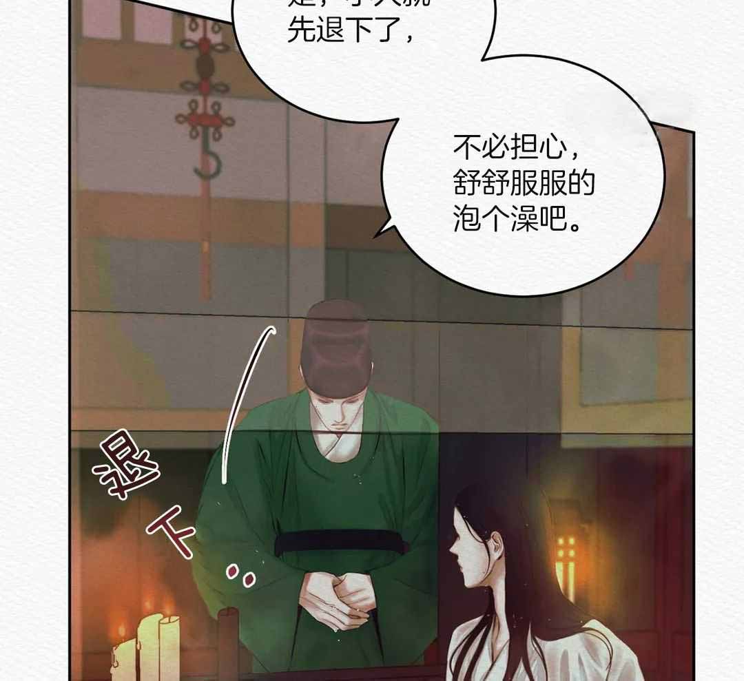 《鬼夜曲》漫画最新章节第22话免费下拉式在线观看章节第【18】张图片