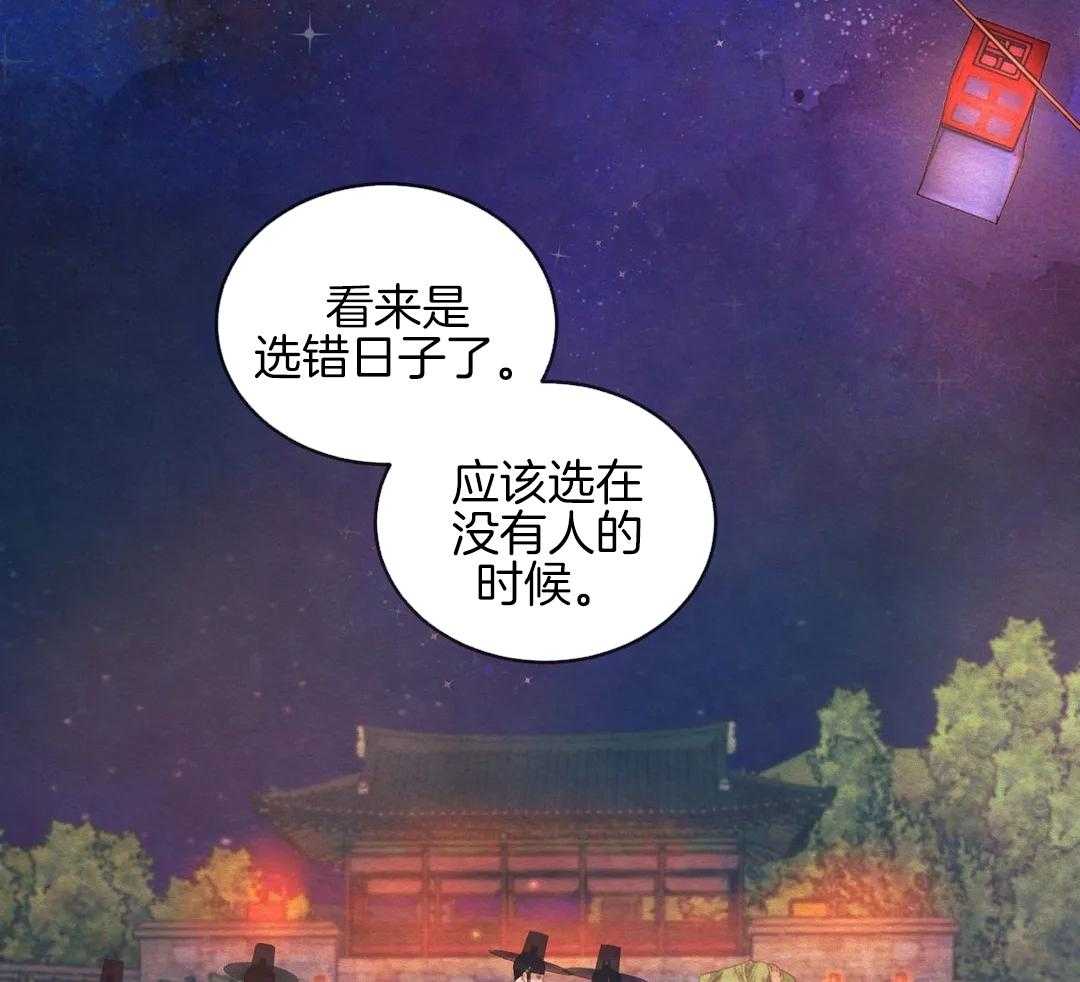 《鬼夜曲》漫画最新章节第25话免费下拉式在线观看章节第【3】张图片