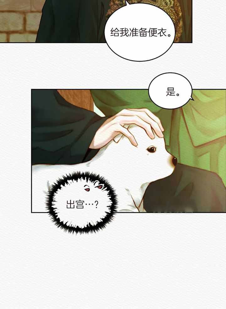 《鬼夜曲》漫画最新章节第48话免费下拉式在线观看章节第【20】张图片