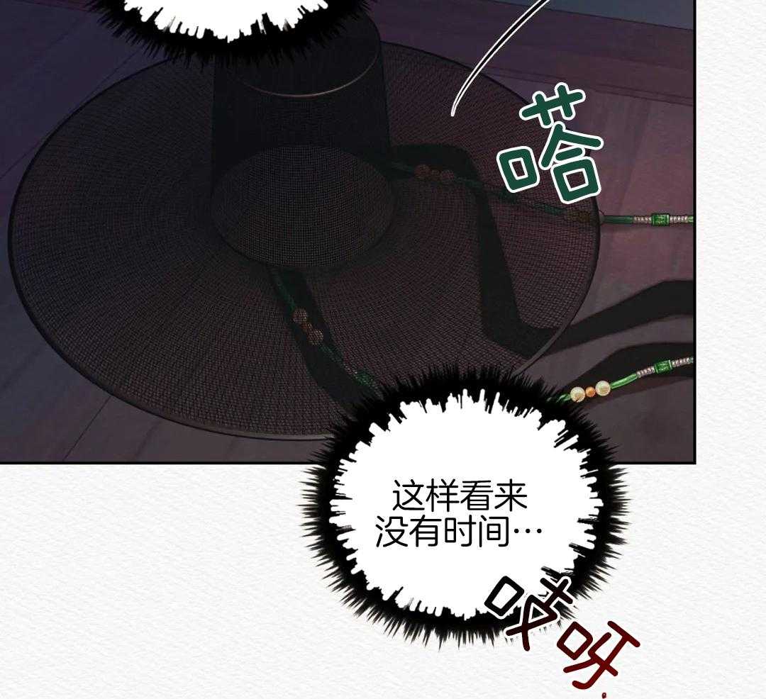 《鬼夜曲》漫画最新章节第27话免费下拉式在线观看章节第【7】张图片