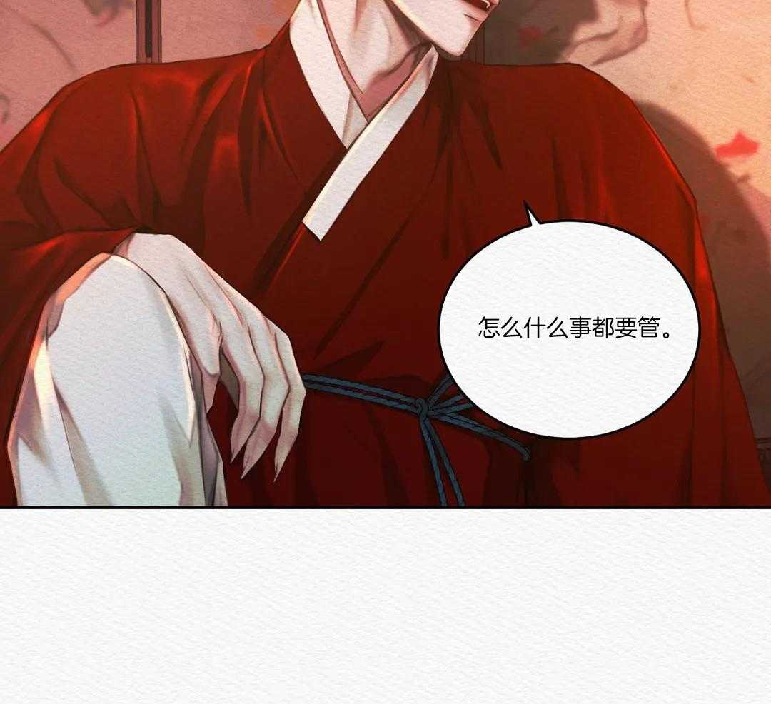 《鬼夜曲》漫画最新章节第29话免费下拉式在线观看章节第【15】张图片