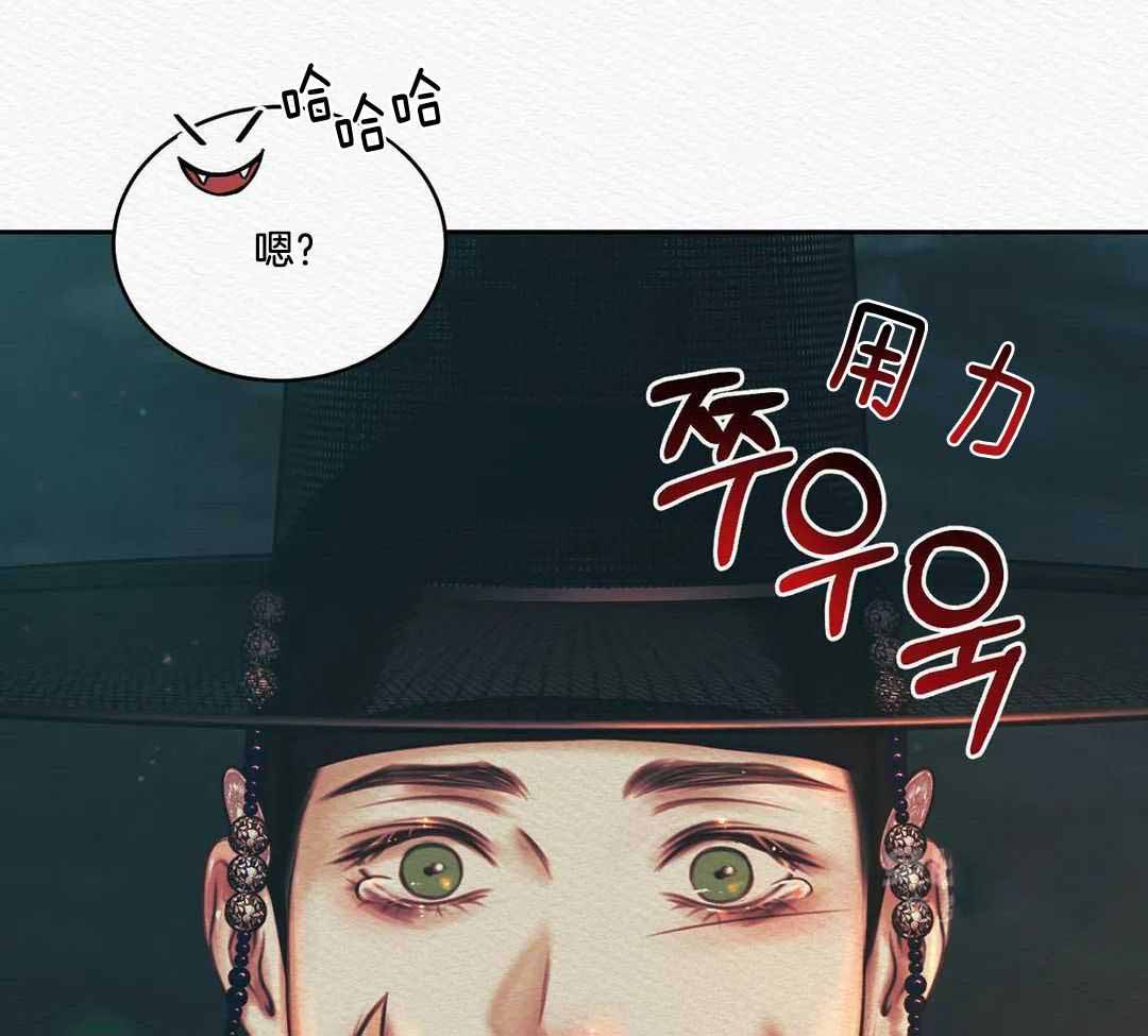 《鬼夜曲》漫画最新章节第50话免费下拉式在线观看章节第【35】张图片