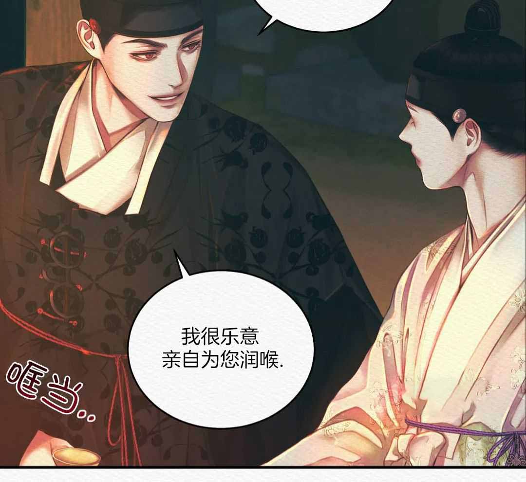 《鬼夜曲》漫画最新章节第53话免费下拉式在线观看章节第【60】张图片