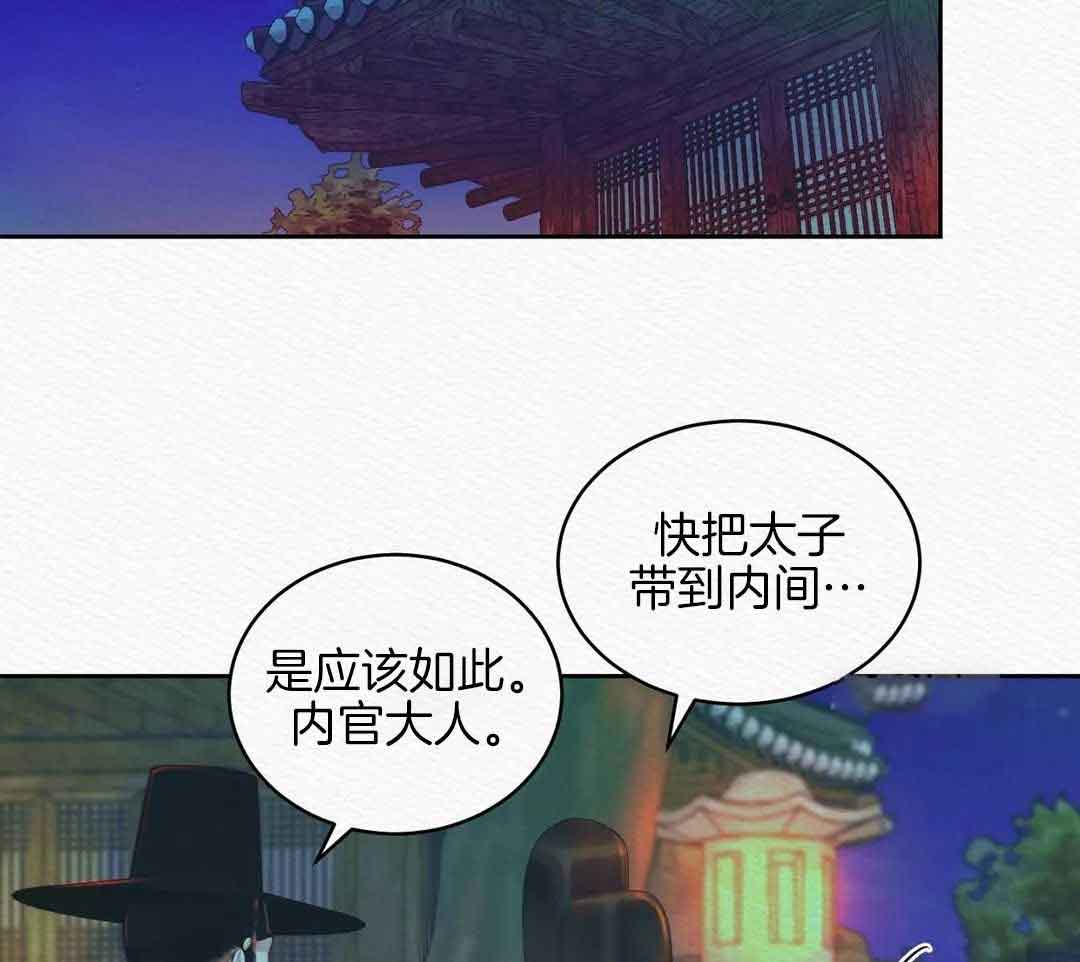 《鬼夜曲》漫画最新章节第19话免费下拉式在线观看章节第【13】张图片