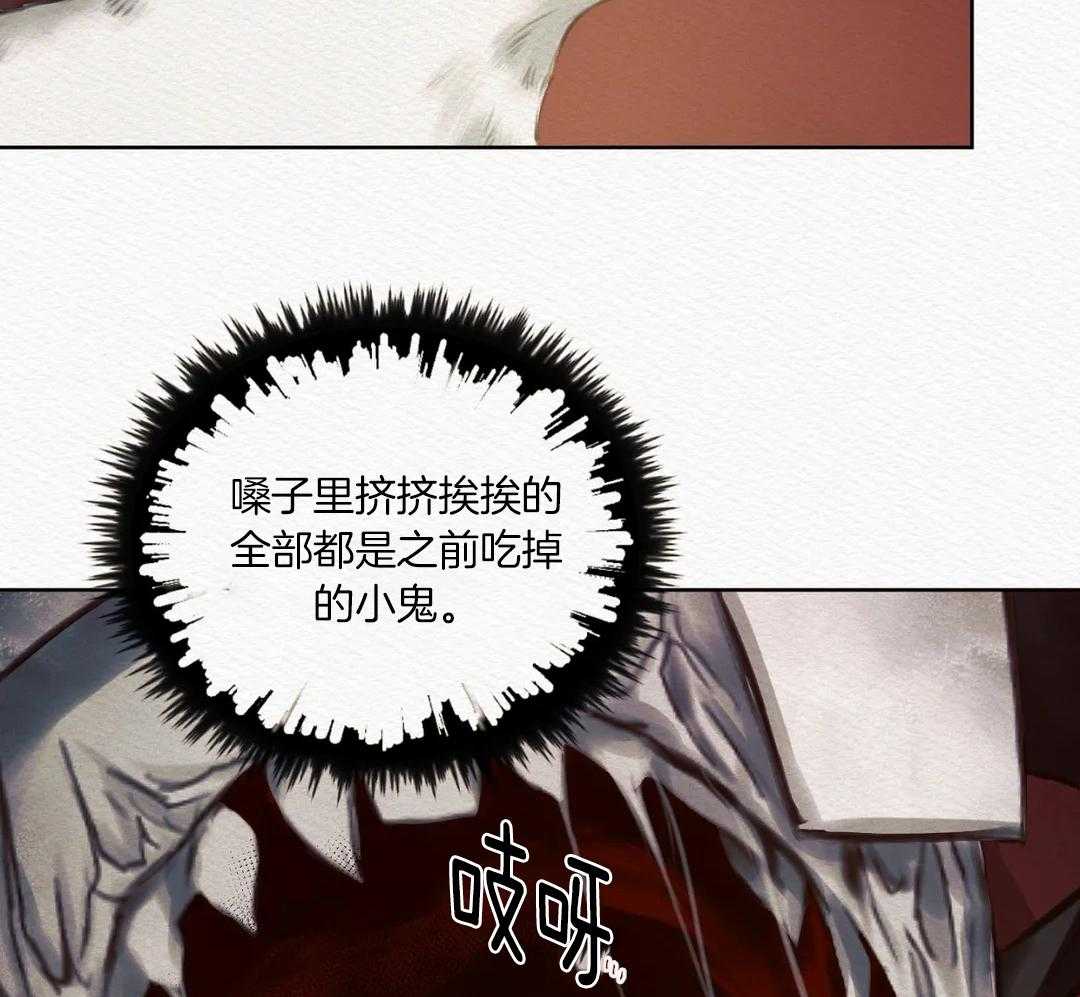 《鬼夜曲》漫画最新章节第15话免费下拉式在线观看章节第【45】张图片