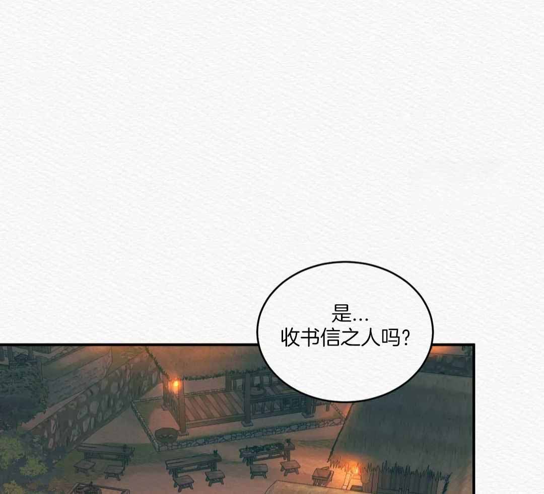 《鬼夜曲》漫画最新章节第53话免费下拉式在线观看章节第【9】张图片