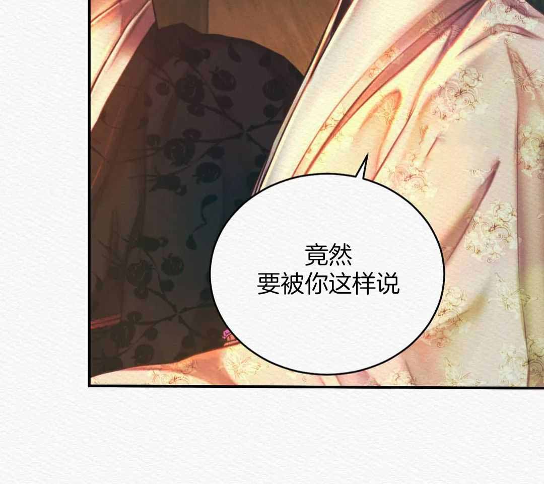 《鬼夜曲》漫画最新章节第54话免费下拉式在线观看章节第【7】张图片