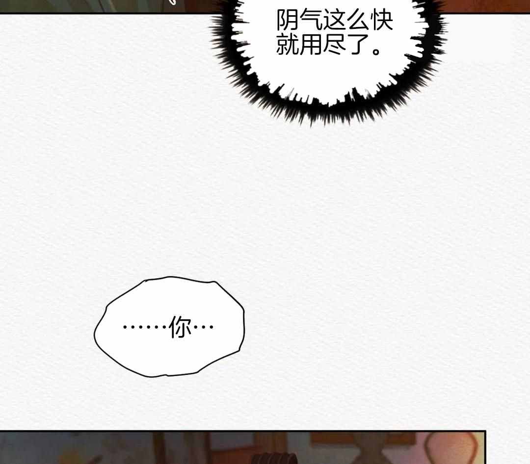 《鬼夜曲》漫画最新章节第31话免费下拉式在线观看章节第【29】张图片