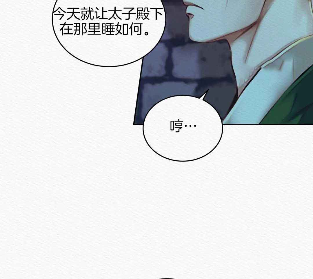 《鬼夜曲》漫画最新章节第19话免费下拉式在线观看章节第【17】张图片