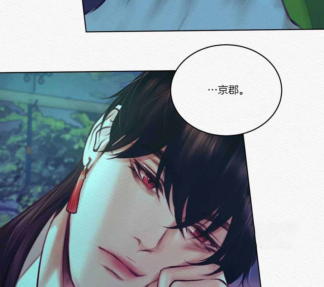 《鬼夜曲》漫画最新章节第18话免费下拉式在线观看章节第【47】张图片