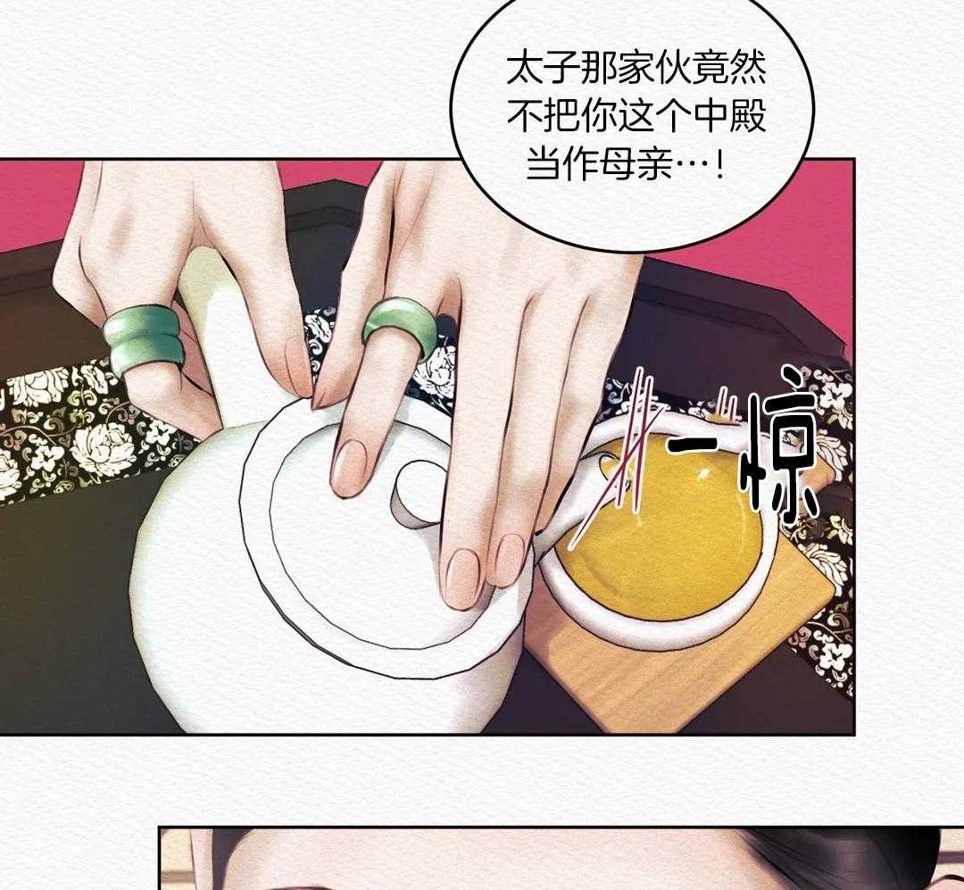 《鬼夜曲》漫画最新章节第16话免费下拉式在线观看章节第【42】张图片