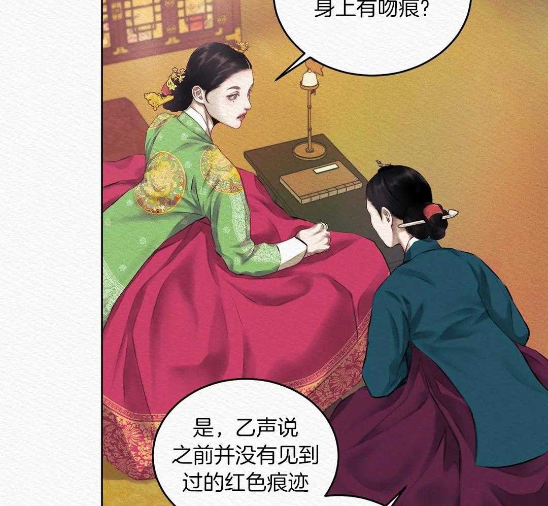 《鬼夜曲》漫画最新章节第16话免费下拉式在线观看章节第【62】张图片