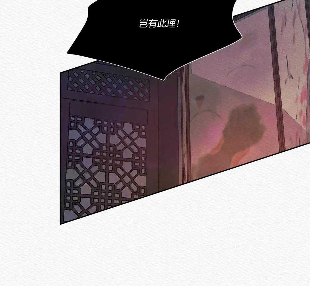 《鬼夜曲》漫画最新章节第28话免费下拉式在线观看章节第【24】张图片