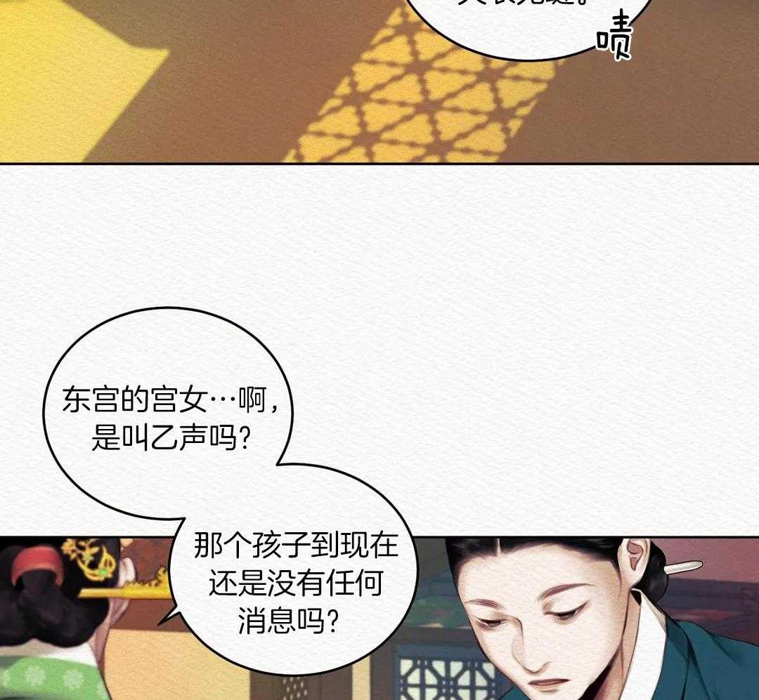 《鬼夜曲》漫画最新章节第16话免费下拉式在线观看章节第【59】张图片