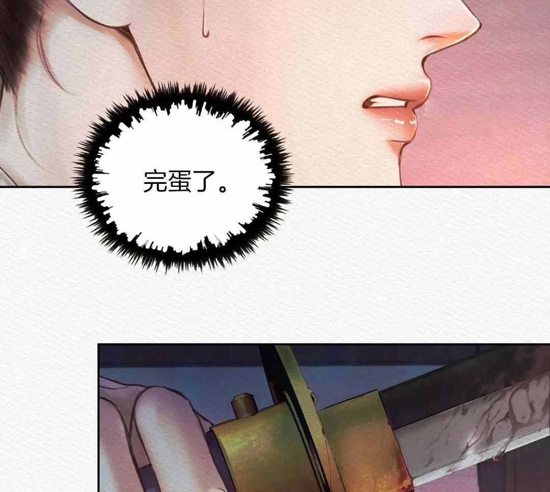 《鬼夜曲》漫画最新章节第30话免费下拉式在线观看章节第【2】张图片