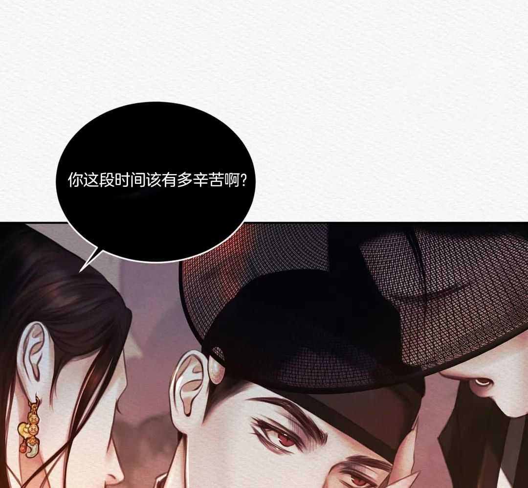 《鬼夜曲》漫画最新章节第28话免费下拉式在线观看章节第【27】张图片