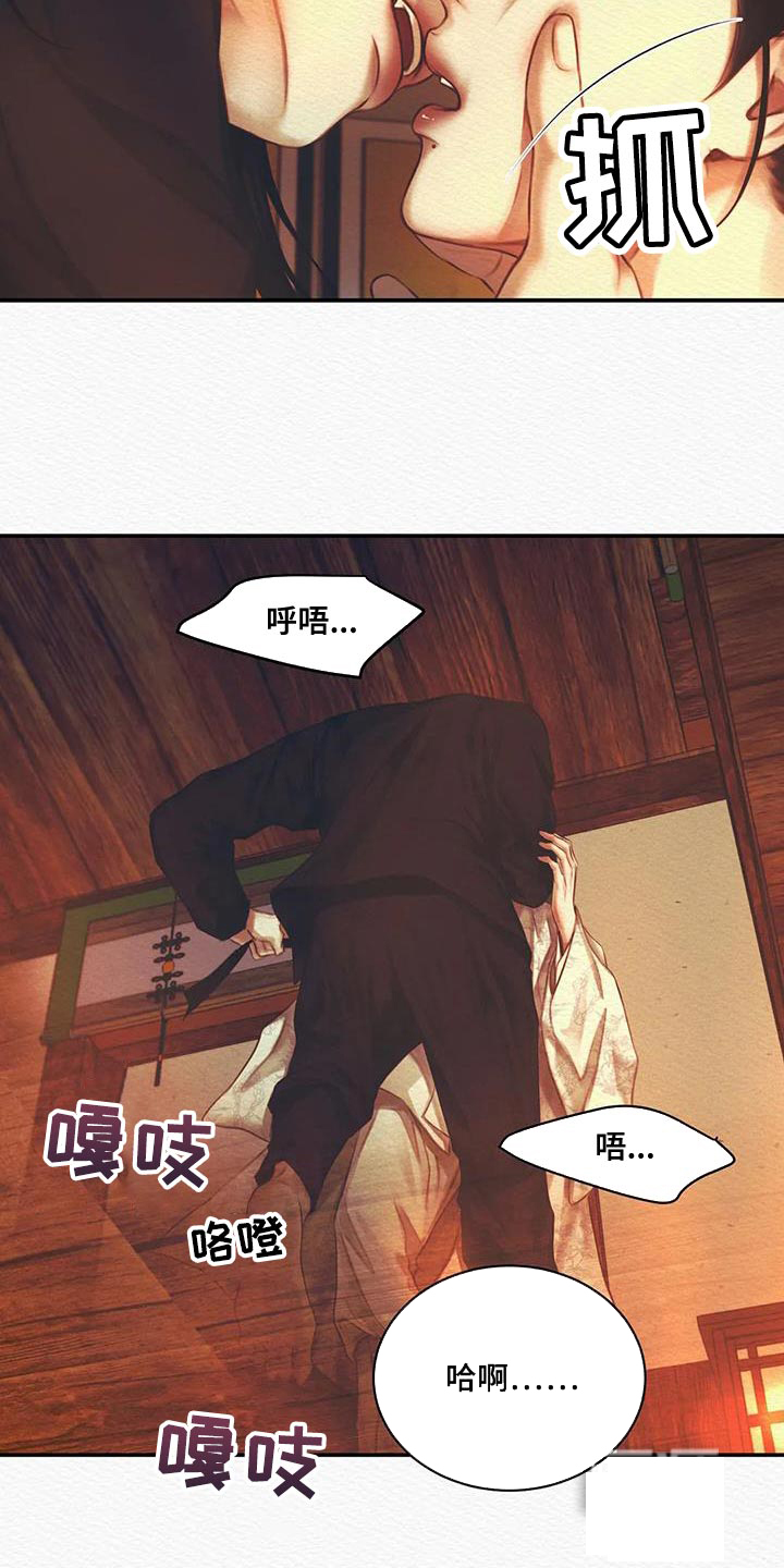 《鬼夜曲》漫画最新章节第60话免费下拉式在线观看章节第【23】张图片