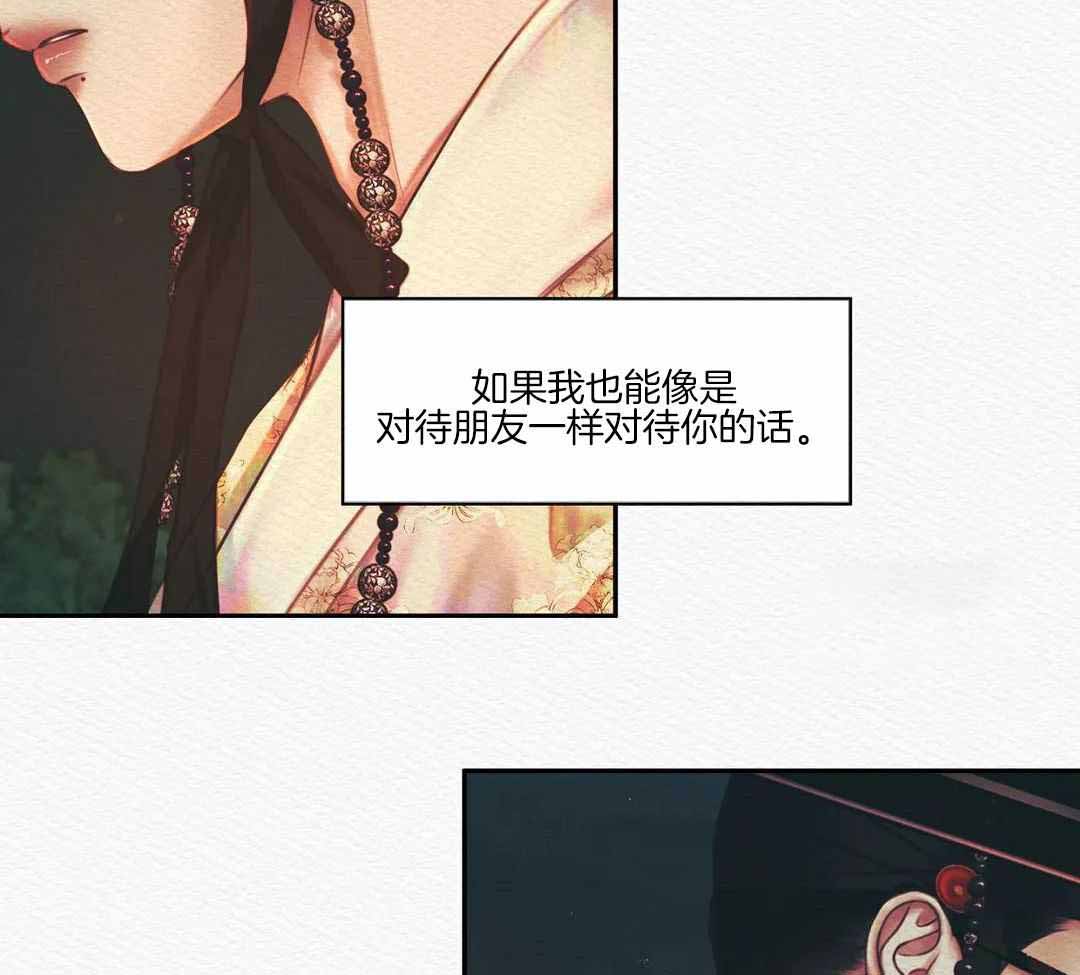 《鬼夜曲》漫画最新章节第50话免费下拉式在线观看章节第【19】张图片