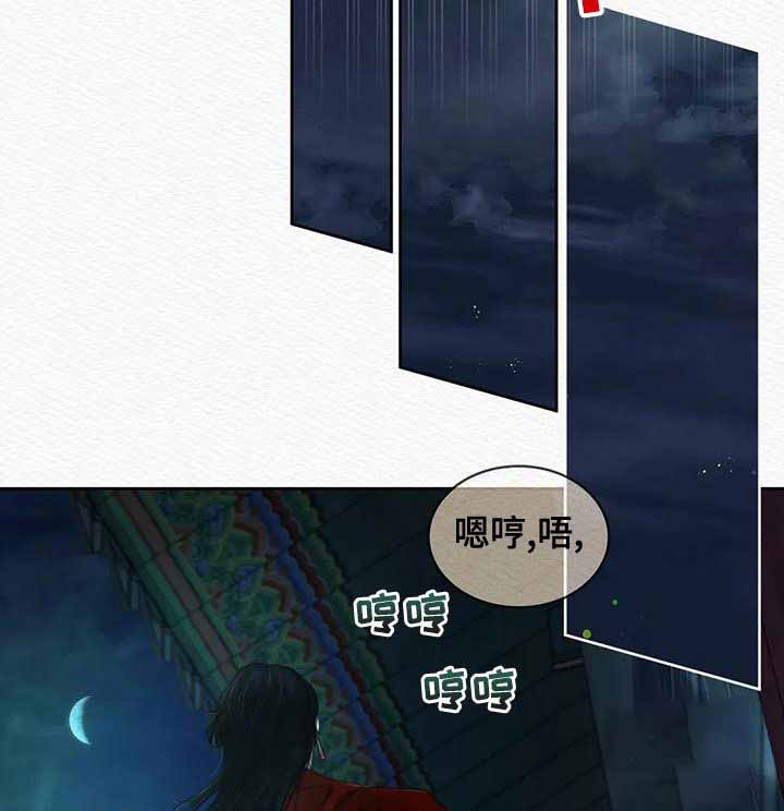 《鬼夜曲》漫画最新章节第43话免费下拉式在线观看章节第【17】张图片